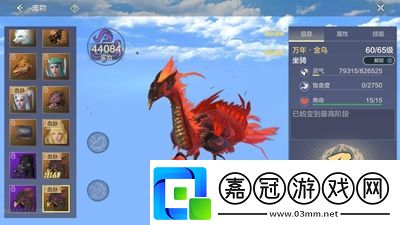 妄想山海火璃獸蛋獲取方法詳解：全攻略分享！
