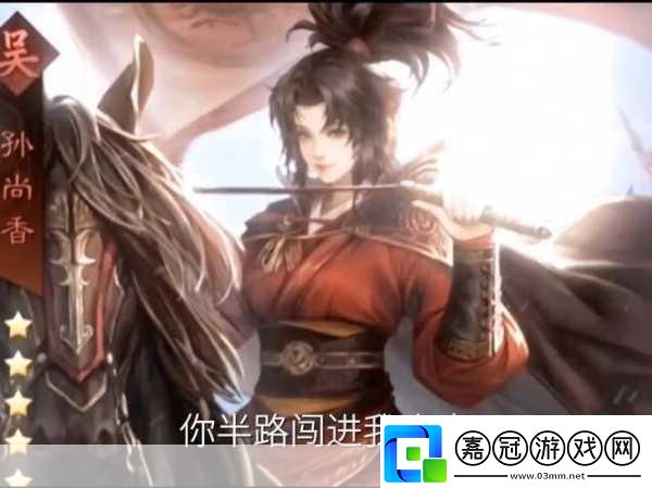 孫尚香站在凳子上輔導(dǎo)劉禪寫作業(yè)