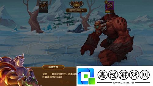 榮耀大陸副本激爽挑戰開城剿匪揍英雄！