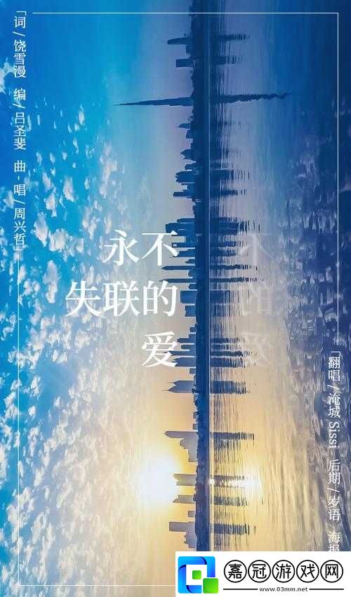 yw31-牢記十個以上永不失聯亮點之魅力呈現！