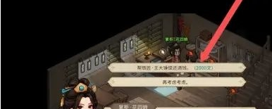 大俠立志傳npc如何入隊