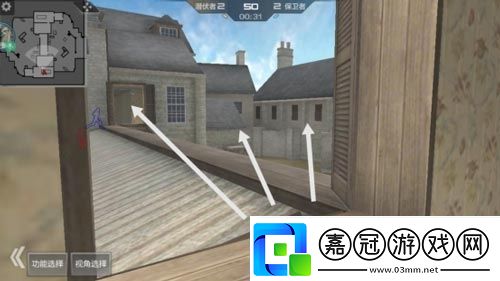 cf手游雷霆山莊怎么打