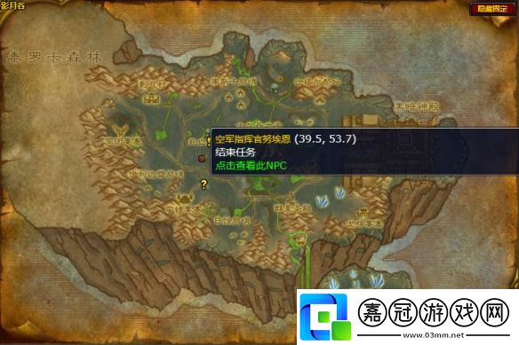 魔獸世界擊敗戰爭使者怎么做