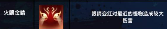 造夢西游3悟空技能怎么搭配