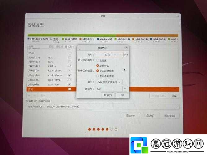 WINDOWS18-求求-19：系統優化與創新