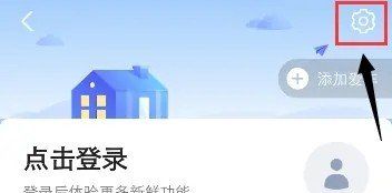 高德地圖怎么關(guān)閉三維實(shí)景導(dǎo)航