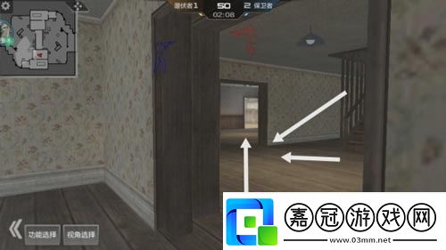 cf手游雷霆山莊怎么打