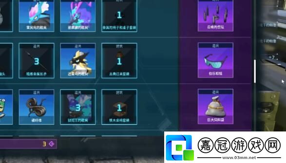 幻獸帕魯伯樂眼鏡怎么獲得！