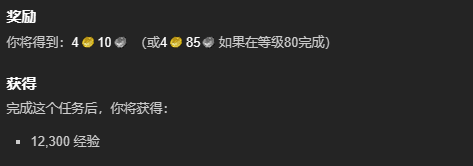 魔獸世界擊敗戰爭使者怎么做