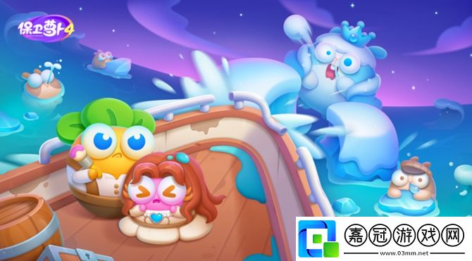 保衛蘿卜4浪漫七夕第17關攻略-保衛蘿卜4浪漫七夕第十七關怎么過
