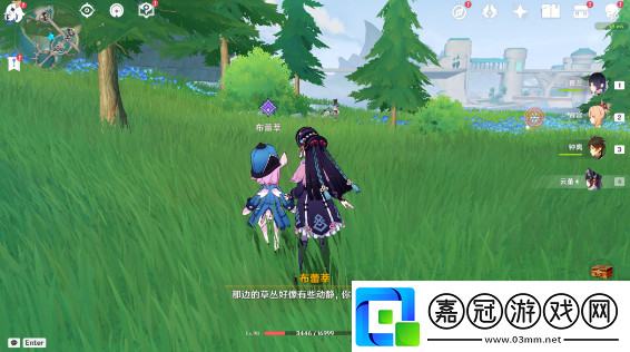 原神大街上的辦公室成就攻略