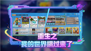 Sky光遇姆明季畢業物品外觀一覽！