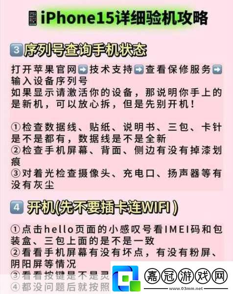 LINODE熟IPHONE69-當(dāng)然可以！以下是一些基于“LINODE熟IPHONE69”擴(kuò)展出的新標(biāo)題建議：