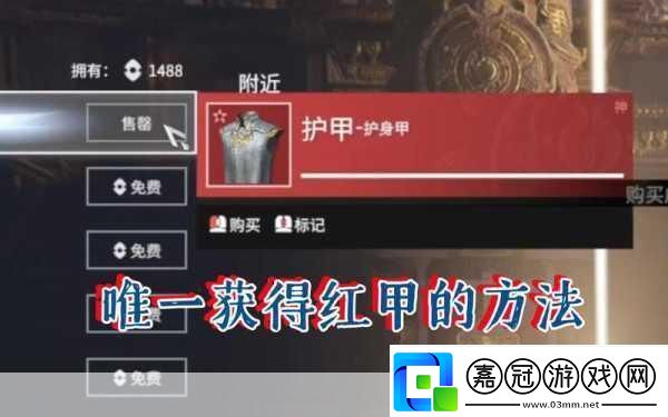 永劫無間火羅國冰蛾刷新點深度探索-精準(zhǔn)定位-制勝關(guān)鍵