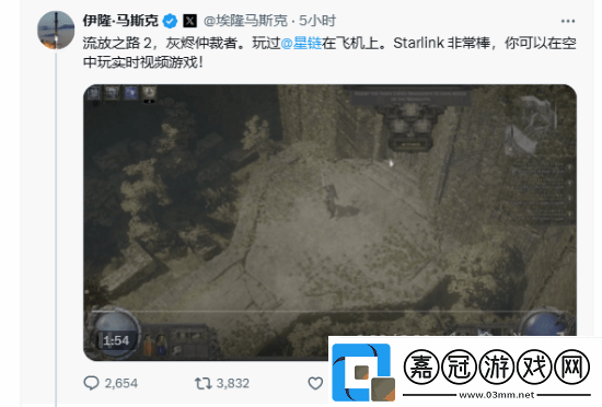馬斯克流放之路2再啟動！玩家期望能在火星玩