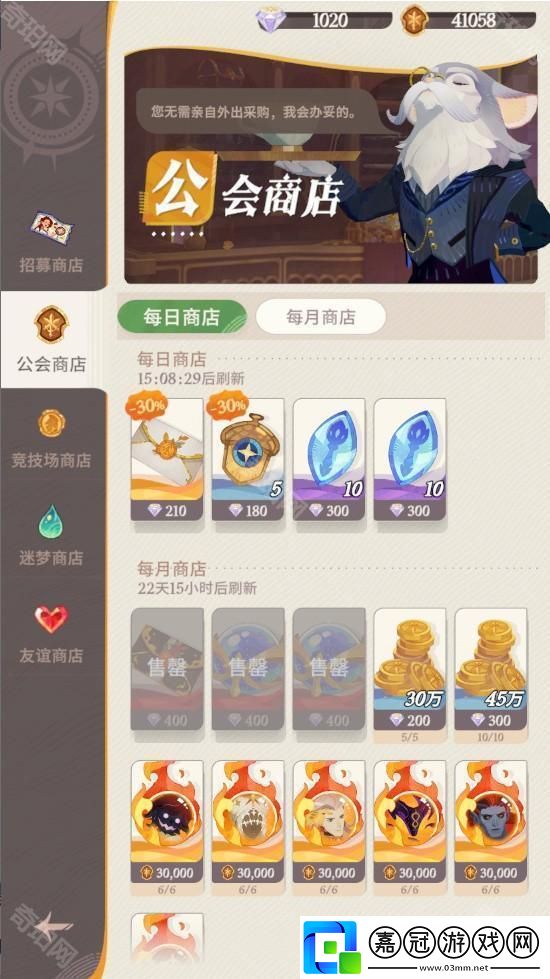 劍與遠征啟程公會獎章怎么獲得