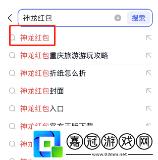 百度2024神龍紅包活動入口在哪2024神龍紅包活動入口無限數(shù)碼