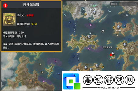 命運方舟挫折表情獲取方法介紹
