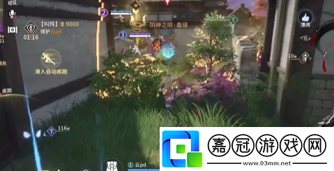 永劫無間手游四排英雄怎么搭配