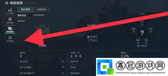 三角洲行動更換軍牌方法-三角洲行動怎么更換軍牌