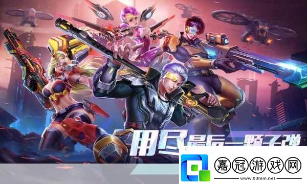 槍火戰線專業版震撼更新全新活動燃爆戰場！