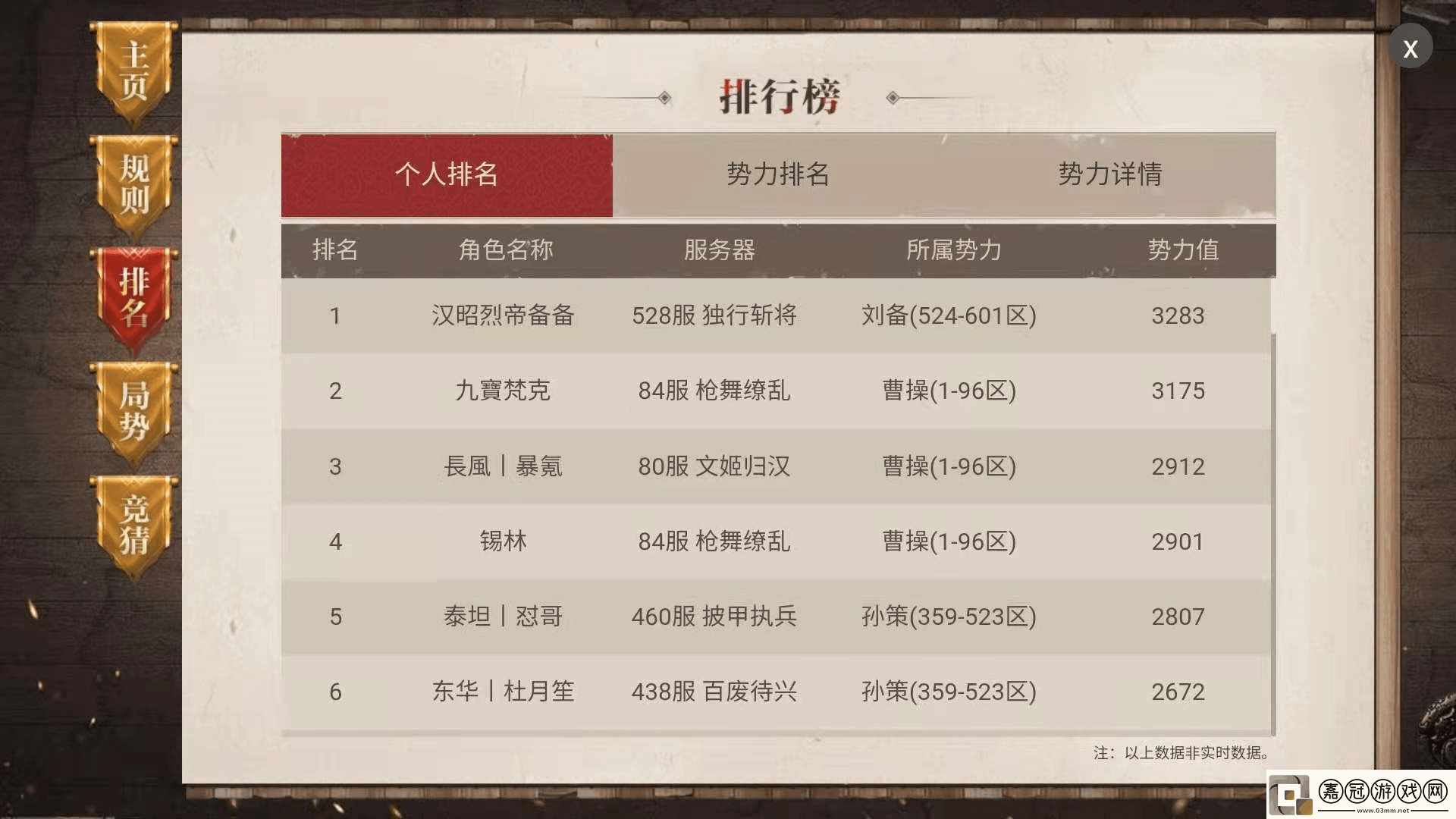 揭秘718sx吃瓜熱點(diǎn)