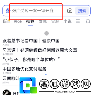 百度2024神龍紅包活動入口在哪2024神龍紅包活動入口無限數(shù)碼