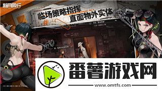 狂野飆車極限越野-極限越野狂潮征服未知領(lǐng)域全新游戲資訊攻略！