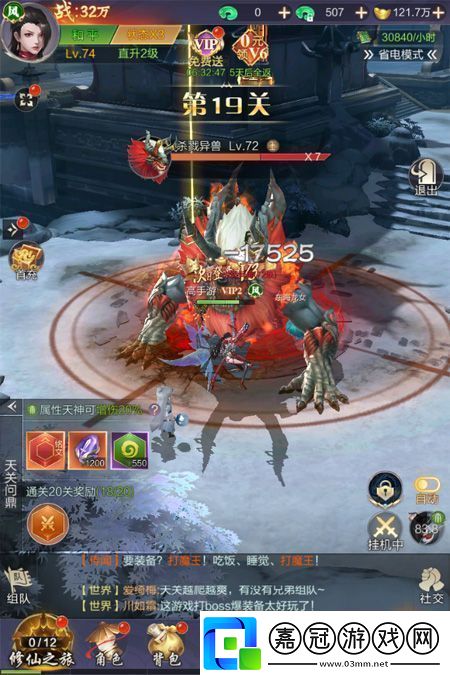 原創獵魔永恒游戲玩法介紹獵魔永恒新手快速上手指南！