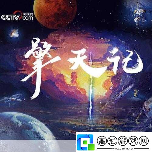 三年在線觀看免費完整版中文