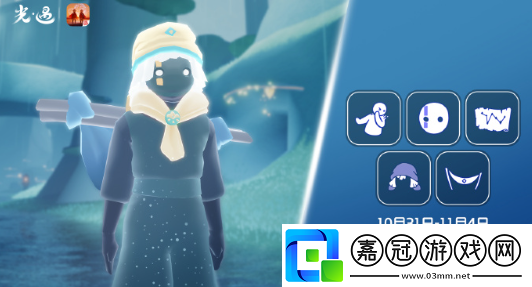 光遇2024年10月31日復(fù)刻先祖兌換物品一覽