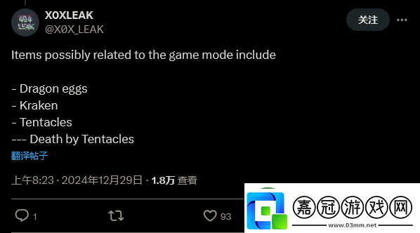 漫威爭鋒數(shù)據(jù)挖掘顯示