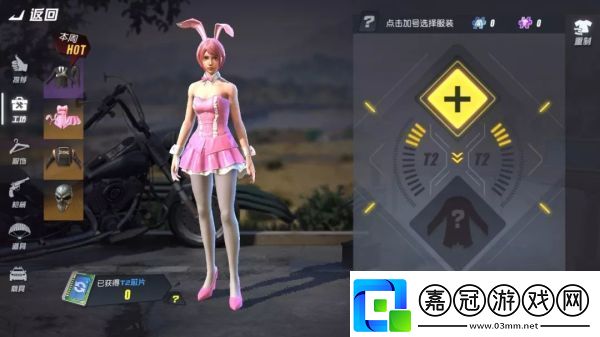 終結(jié)者2審判日全新時裝來襲霸王別雞閃亮登場還有黑執(zhí)事和粉女郎