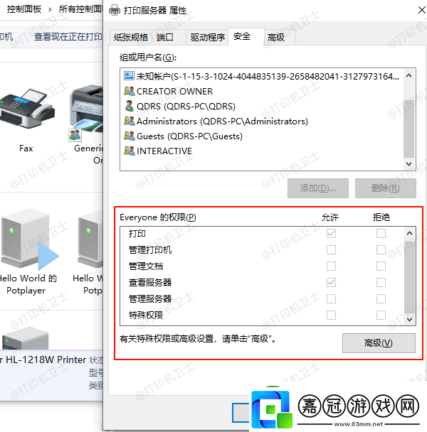打印機首選項沒有維護選項什么原因