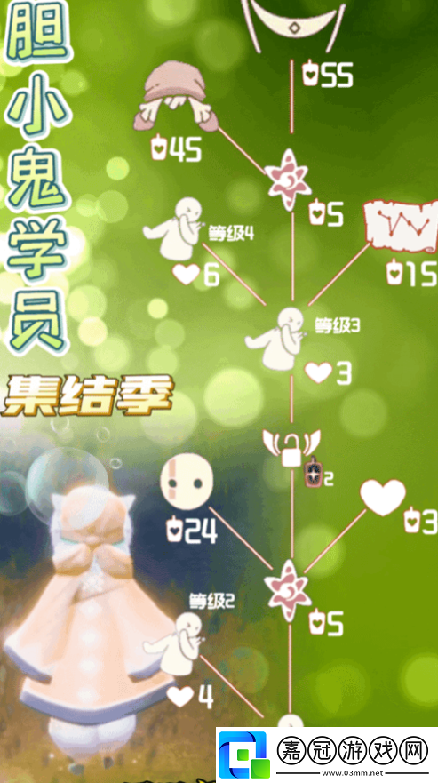 光遇2024年10月31日復(fù)刻先祖兌換物品一覽