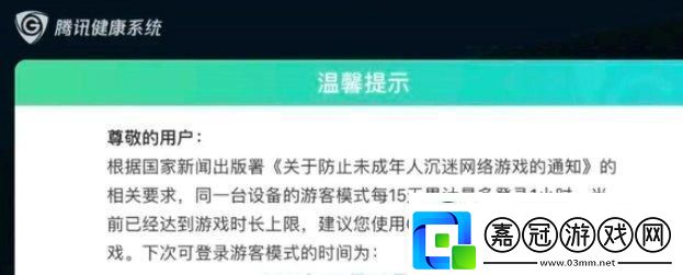 王者榮耀退款后游戲賬號還能玩嗎-游戲賬號退款影響介紹