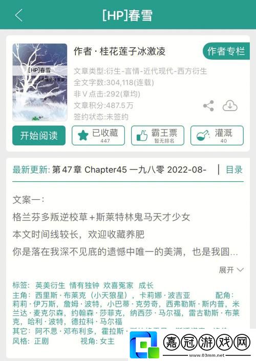 hp公交車灌溉系統經年未醒