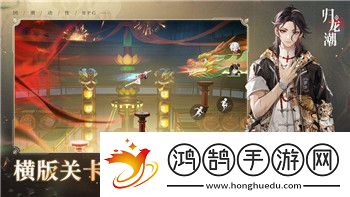 探秘燕云十六聲中的隱藏任務：如何找到動物“貓貓狀元”！