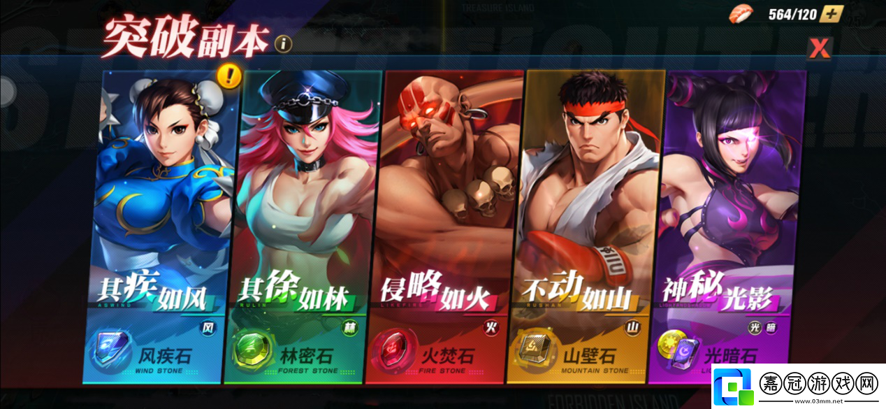 街霸對(duì)決風(fēng)毒強(qiáng)度分析：揭秘角色平衡與戰(zhàn)斗策略！