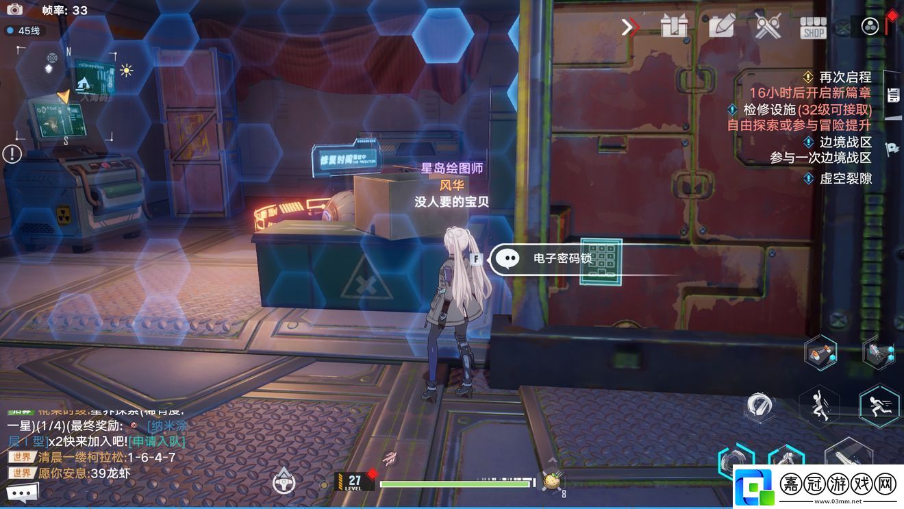 幻塔星島電子鎖密碼大全：如何輕松解鎖每一個挑戰！