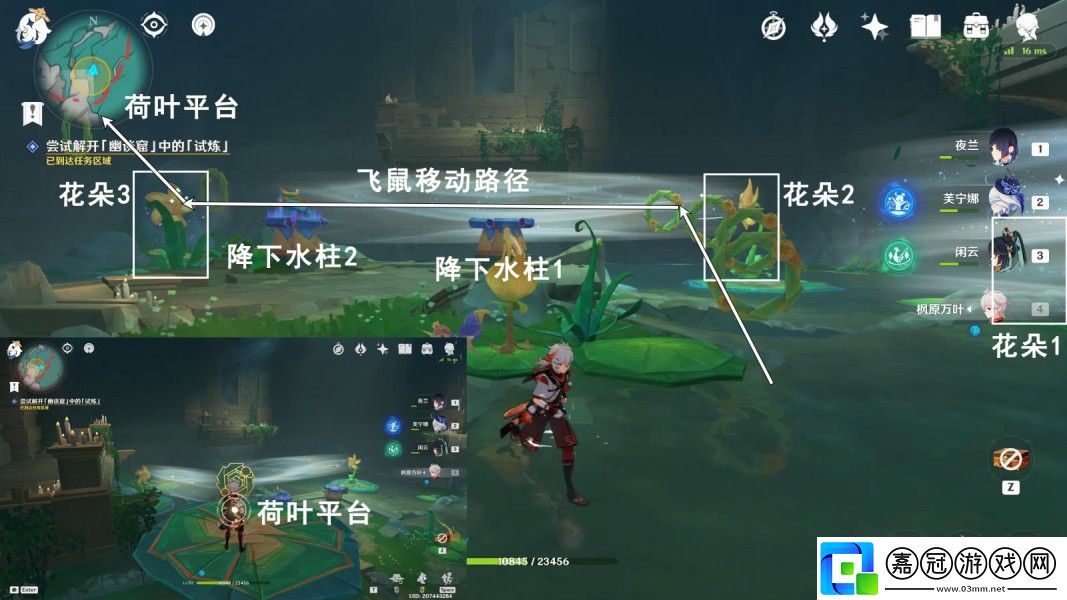 原神4.8版本限時世界任務有哪些