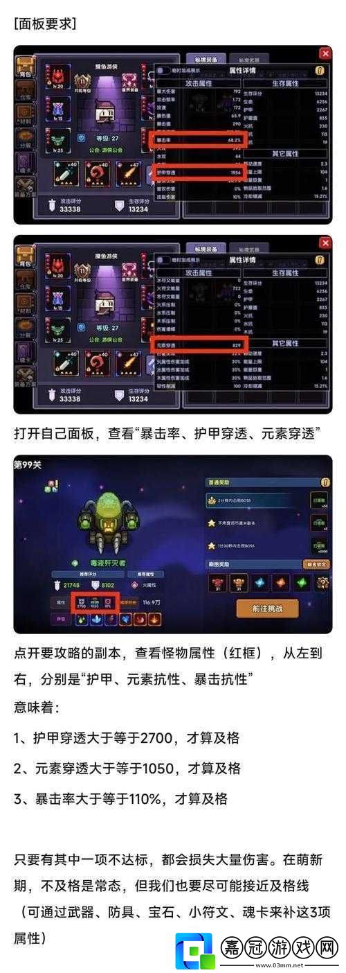 我的勇者戰士天賦怎么點主流戰士天賦一覽