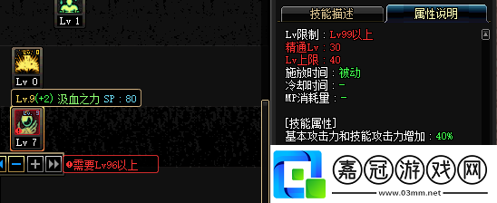 地下城與勇士狂戰(zhàn)士技能改版如何血氣之刃是幾級技能