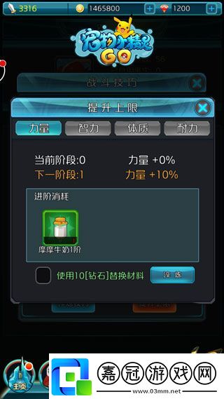 精靈之境云貝速刷配置分享：快速提升游戲體驗的秘訣！