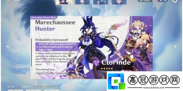 原神4.7版本上線時間一覽！