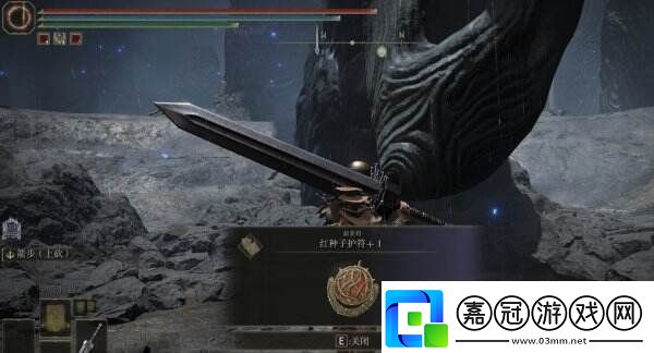 艾爾登法環(huán)紅種子護(hù)符+1在哪獲得DLC種子護(hù)符+1位置介紹