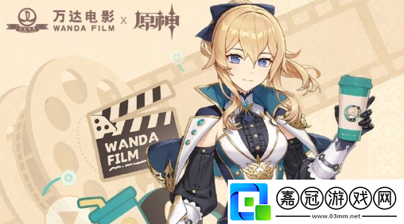 原神銀幕綺旅拾光之約活動什么時候開始-銀幕綺旅拾光之約活動開始時間介紹