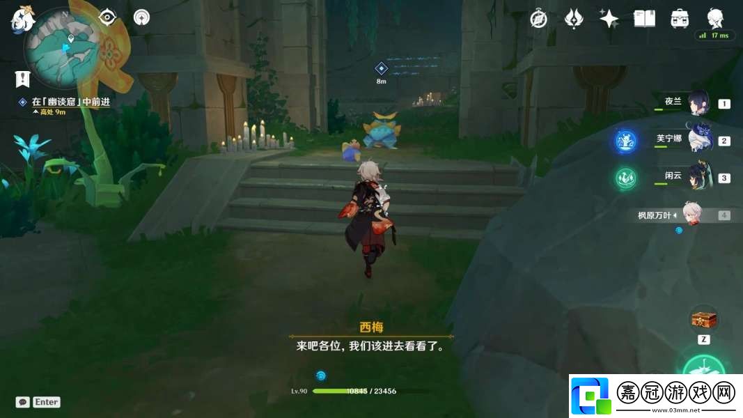 原神4.8版本限時世界任務有哪些