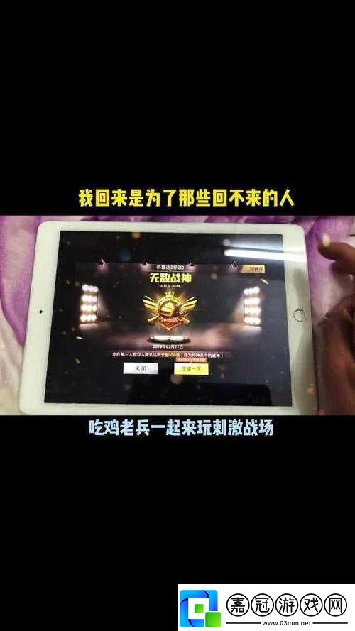 國外-B-站刺激戰場直播-App-精彩刺激直播不斷