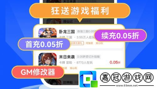 十大變態(tài)游戲軟件app推薦